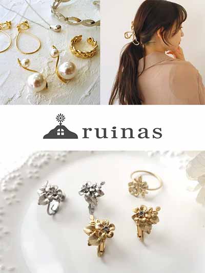 ruinas ピオニウォーク東松山店