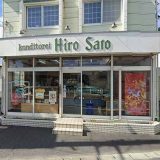 Hiroサトー洋菓子店