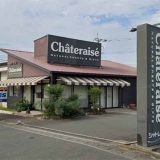 シャトレーゼ 大牟田店