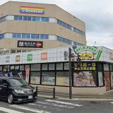 リラパークこなり