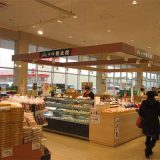 菓子舗榮太楼 いとく自衛隊通り店