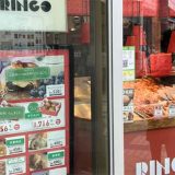 RINGOウィングキッチン京急川崎店