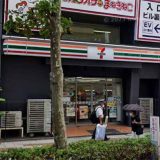 セブンイレブン 神田小川町3丁目店