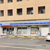 ローソン いわき平小太郎町店