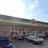 マルホンマート 本楯店