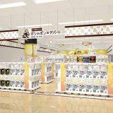本屋さんのガシャポンのデパートTSUTAYA AVIX福知山店