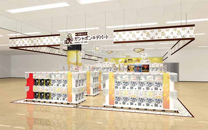 本屋さんのガシャポンのデパートTSUTAYA AVIX福知山店