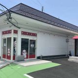 コッペ亭 国道8号線店