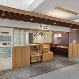 田ノ実 東京スカイツリータウン・ソラマチ店