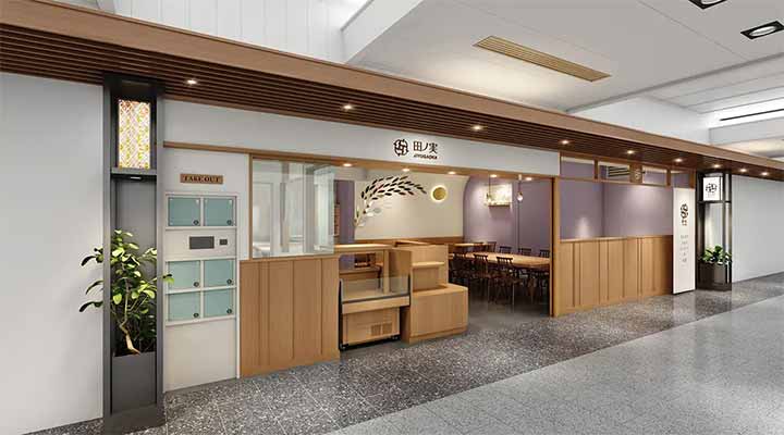 田ノ実 東京スカイツリータウン・ソラマチ店