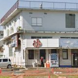 松戸ヘルスランド