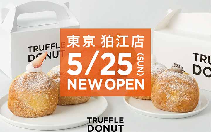 TRUFFLE DONUT 東京 狛江店