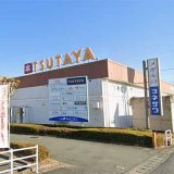 TSUTAYA AVクラブ 菊池店