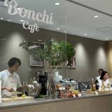 Bonchi Cafe 大丸東京店