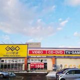 ゲオ札幌平岸アーバンサイト店