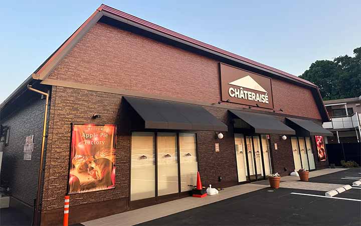 シャトレーゼ横浜泉新橋町店