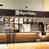 牛角焼肉食堂 つかしん店