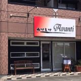 カツレツ Avanti