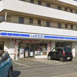 ローソン 厚木飯山店