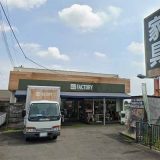 家具工房創造FACTORY