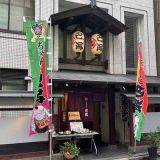 ちゃんこ巴潟 両国店