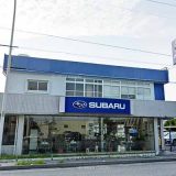 沖縄スバル株式会社 具志川店