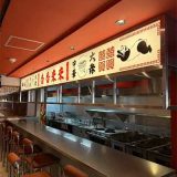 中華居酒屋 香香来来