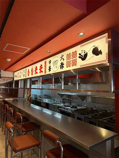 中華居酒屋 香香来来