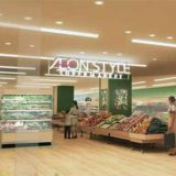 イオンスタイル大宮西口駅前