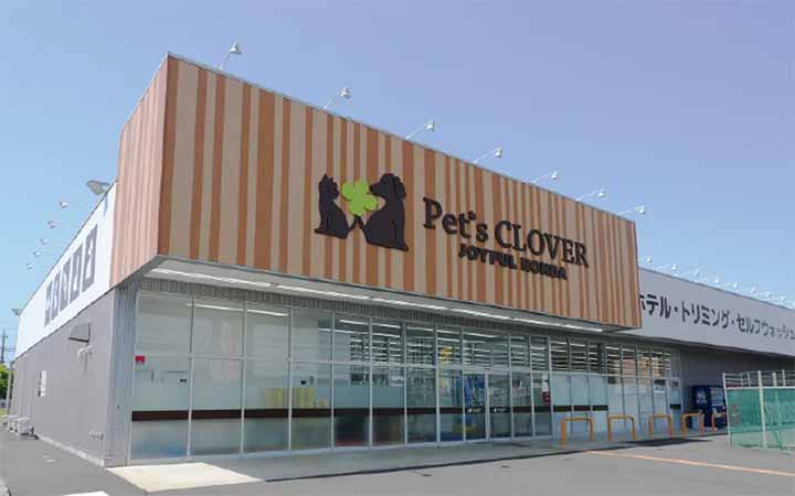 Pet's CLOVER 伊勢崎田中島町店