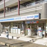 ローソン・スリーエフ 東川口二丁目店