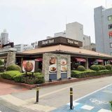 ロイヤルホスト川崎店