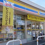 ミニストップ 浜松豊保店