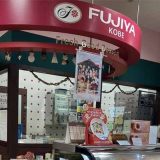 FUJIYA KOBE アピタ名古屋南店