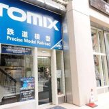 トミックスショールーム東京 秋葉原
