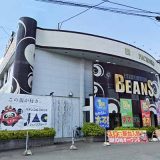 リバーサイドビーンズ