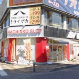 アビバ淵野辺店