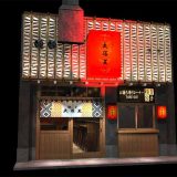 餃子酒飯 大阪王 天満店