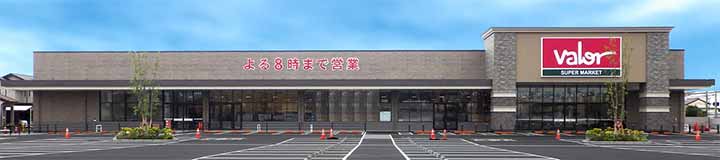 バロー豊橋菰口店