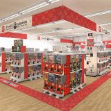 ビッグワンTSUTAYA宇都宮竹林店