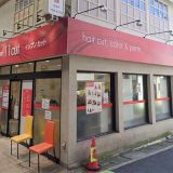 11cut イレブンカット武蔵新城店