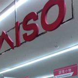 DAISO エレナ塩田店