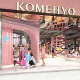 KOMEHYO OSAKA SHINSAIBASHI