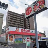 釣具のポイント 松江店