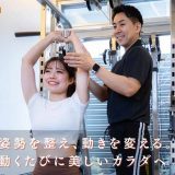 パーソナルジムNIM倉敷駅前店