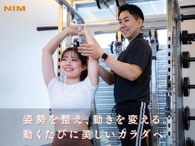 パーソナルジムNIM倉敷駅前店