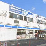 ローソン 神戸深江北町二丁目店