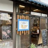 手ごねパン SORA