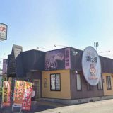 道とん堀 米沢金池店