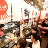 タコとハイボール磐田駅北口店